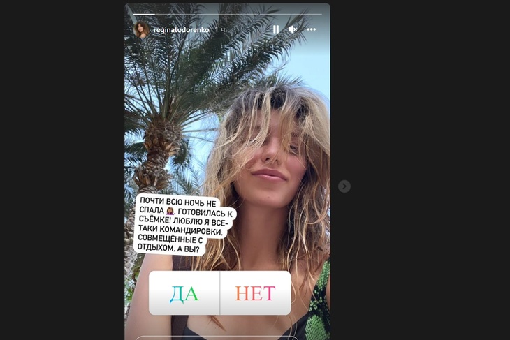 Тодоренко засветила на отдыхе свою маленькую грудь