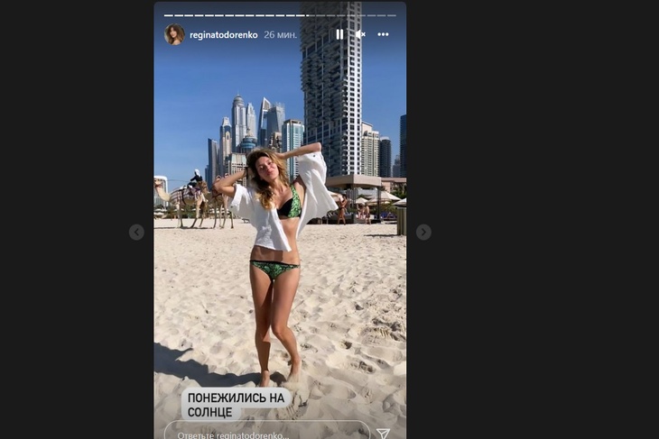 Похудевшая Тодоренко похвасталась ребрами и впавшим животом на пляжном фото