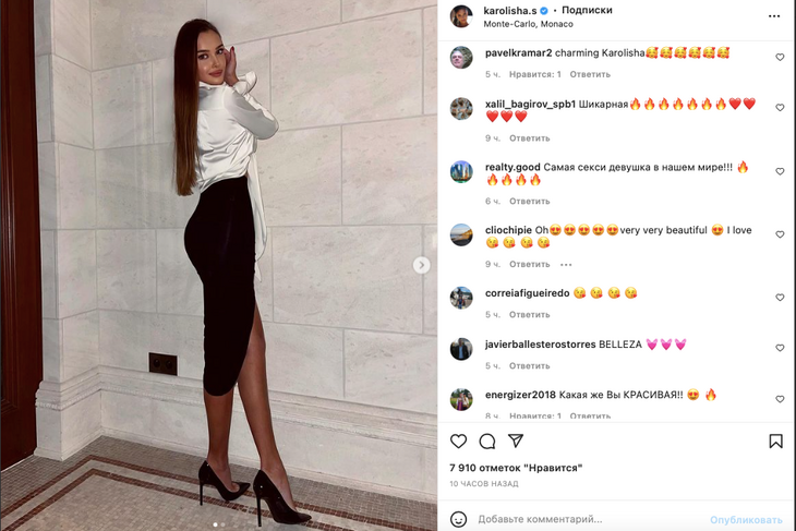 Севастьянова в юбке с экстремальным разрезом свела фанатов с ума безупречными формами