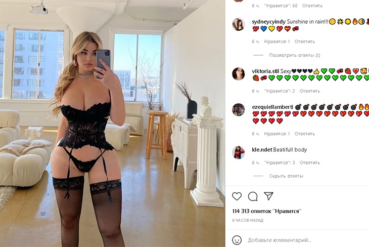 Анастасия Квитко еле уместила дебелую грудь в лиф и пухлую «ватрушку» в крошечные стринги