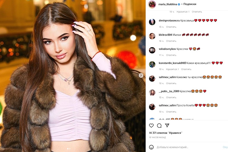 «Ну ты секси!»: «малышка» Маша из «Ворониных» засветила интимное под норковой шубкой