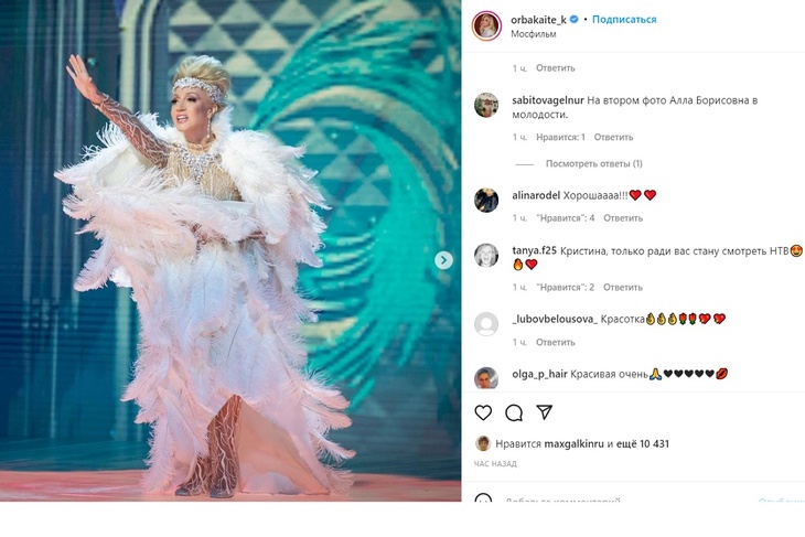 Поклонники Орбакайте заметили, что она стала больше похожа на Пугачеву