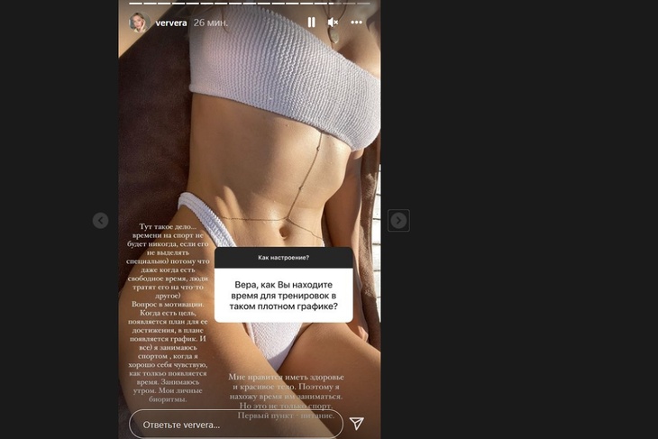 Брежнева похвасталась сексуальными формами в едва прикрывшим бедра купальнике