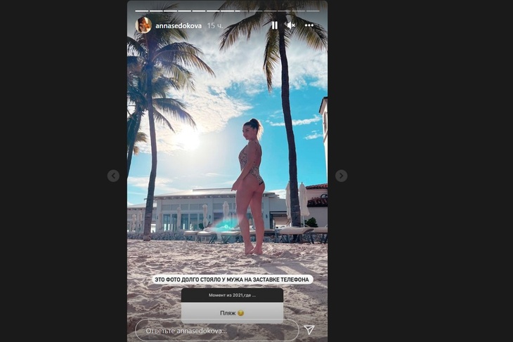 «Долго стояло у мужа»: Седокова показала свои внушительные ягодицы в леопардовом купальнике