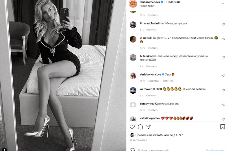 «Сладкая детка»: блондинка из «ВИА Гры» оголила лакомую впадину и супердлинные ноги