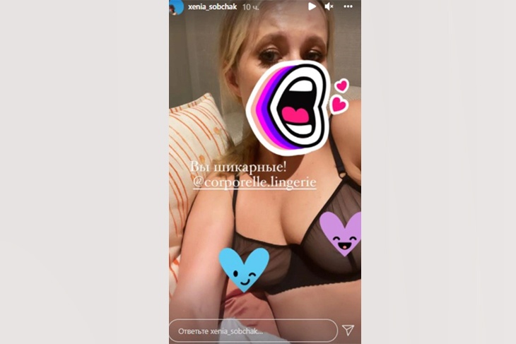 Собчак в прозрачном лифчике игриво прикрыла соски сердечками