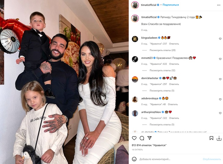 $10 миллионов и дети без брака: как Тимати создал империю и бросил ее, на чем зарабатывает сейчас