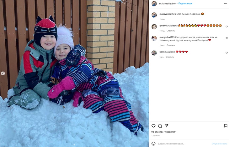 Сын Марии Кожевниковой влюблен в дочь Кети Топурия