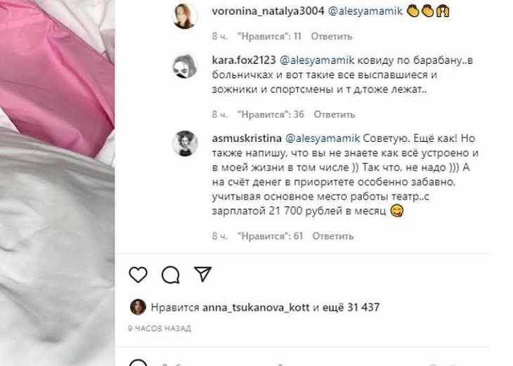 «Не знаете, как все устроено»: любимица Меньшикова Асмус назвала размер своей зарплаты в театре