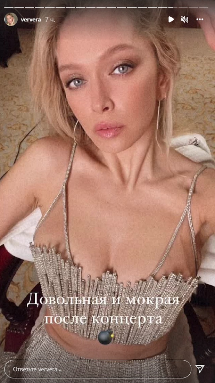 «Довольная и мокрая»: Вера Брежнева выбрала сногсшибательный ракурс для волнующего селфи