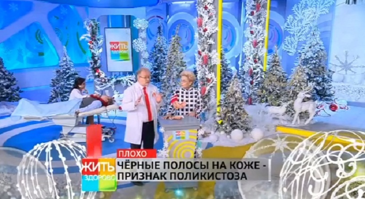 «Крайне серьезный симптом»: Малышева рассказала, признаком каких болезней является черная шея