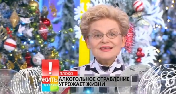 И спившиеся, и отравивишиеся: Малышева рассказала, как умирает человек, перебравший со спиртным 