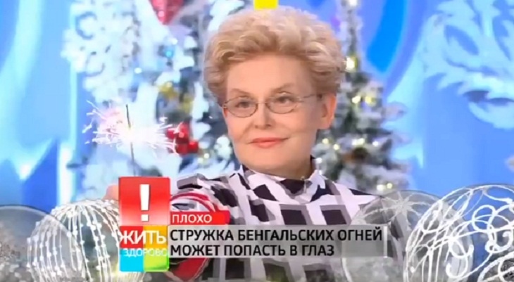 «Если просто ожог, не страшно»: Малышева объяснила, когда бенгальские огни грозят слепотой