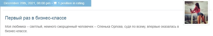 «Впервые в жизни банан попробовали»: Миро объяснила, почему Орлова и Бородина кичатся дорогой жизнью