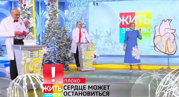 «Можно и не всплыть»: Малышева объяснила, почему сердечникам нужно позабыть про купель в Крещение «Можно и не всплыть»: Малышева объяснила, почему сердечникам нужно позабыть про купель в Крещение