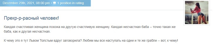 «Все мы знаем Ксюнделя, чего уж»: Миро высмеяла новую наивную подругу Курбана Омарова «Все мы знаем Ксюнделя, чего уж»: Миро высмеяла новую наивную подругу Курбана Омарова