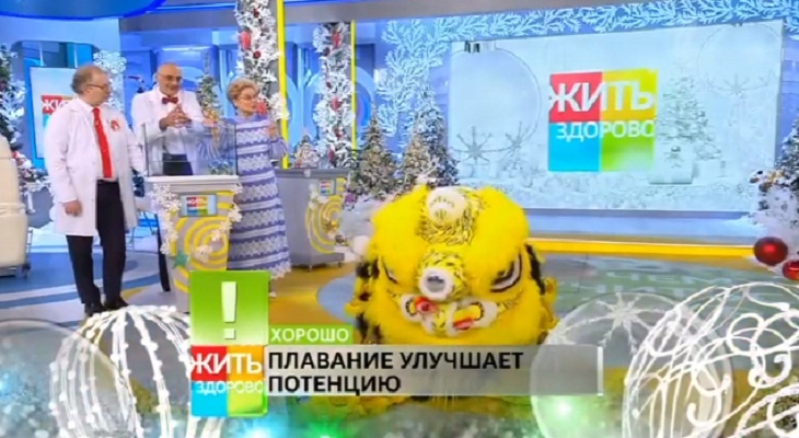 Как тигр, до 70 раз в сутки: Малышева объяснила, как плавание поможет мужчинам стать любвеобильней