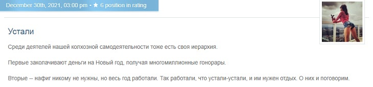 «От чего они так устали, не знаете?»: Миро высмеала улетевших в Дубай Милохина, Асмус и Утяшеву