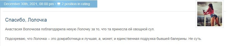 «Волосы грязные, лицо бесноватое, язык заплетается»: Миро пожалела «лакающую» овощной суп Волочкову «Волосы грязные, лицо бесноватое, язык заплетается»: Миро пожалела «лакающую» овощной суп Волочкову