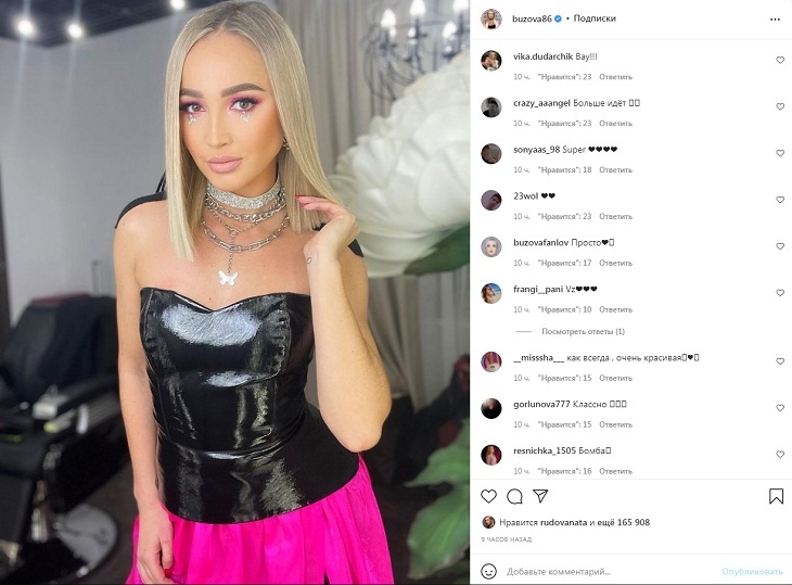 «Бомба!»: Ольга Бузова сменила прическу и привела фанатов в дикий восторг