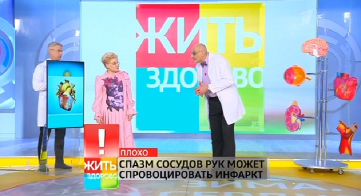 «Триггер болезни»: Малышева рассказала, как замерзшие руки могут спровоцировать инфаркт