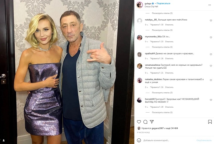 «Кощеи нынче в моде?»: исхудавший Лепс напугал фанатов нездоровым внешним видом