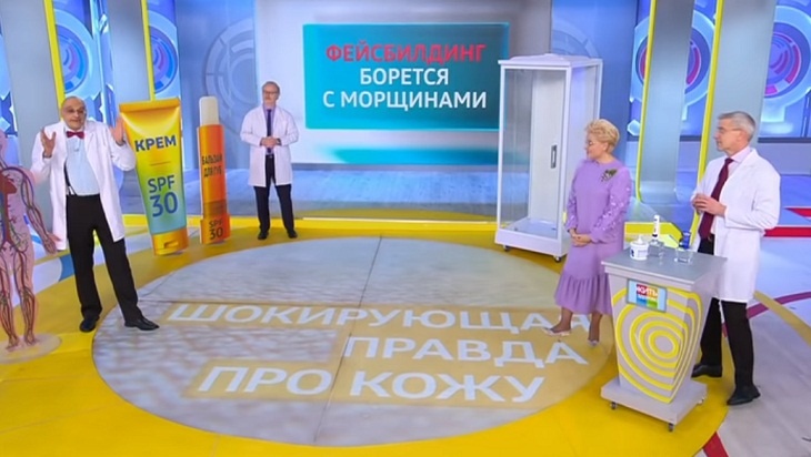 «Тем больше тянется кожа»: Малышева объяснила, помогает ли фейсбилдинг бороться с морщинами