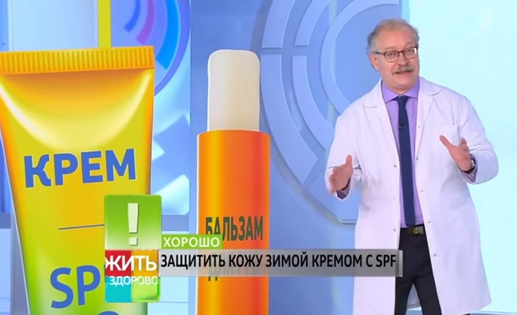 «Вопрос не в тепле»: иммуннолог объяснил, почему SPF-крема зимой нужнее, чем летом