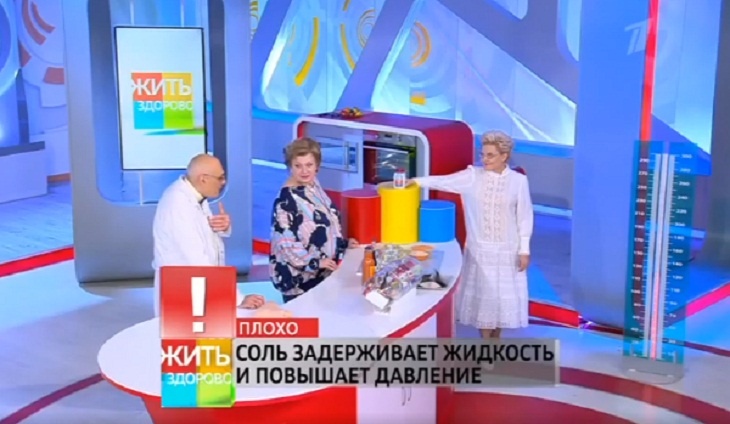 Может привести к обмороку: Малышева назвала продукты, которые запрещено есть гипертоникам