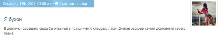 «Хлопнет тебя по уботексированному лбу»: Миро предрекла Джигану скорый крах имиджа «идеального мужа»