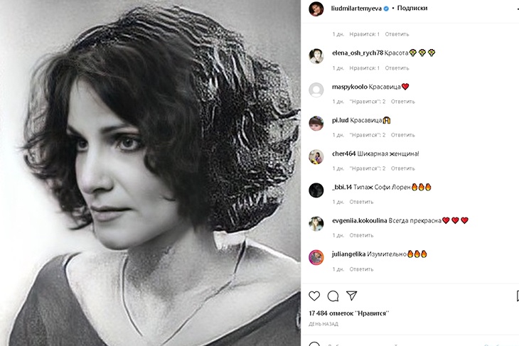 «Типаж Софи Лорен!»: звезда сериала «Сваты» Артемьева в молодости была невероятной красоткой