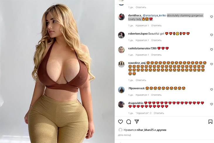 «Тити обалденные»: мощные шары Квитко почти вывалились из мини-топа