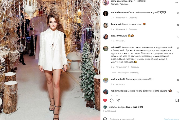 «Пиджак надела на трусы»: дочь Славы сверкнула голыми бедрами, едва прикрыв «ватрушку»