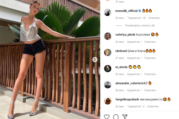 Леся Никитюк «повесила» на свои торчащие «вишенки» дерзкий секси-топ Леся Никитюк «повесила» на свои торчащие «вишенки» дерзкий секси-топ