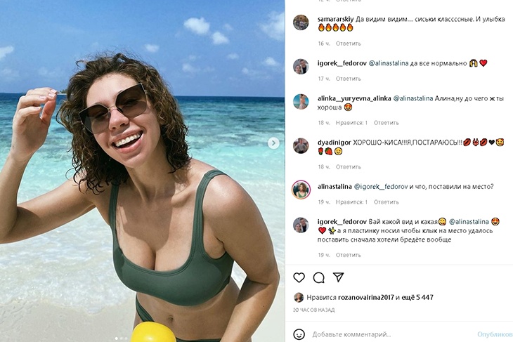 «Сиськи классные!»: звезда сериала «Ольга» вывалила макси-бюст на камеру