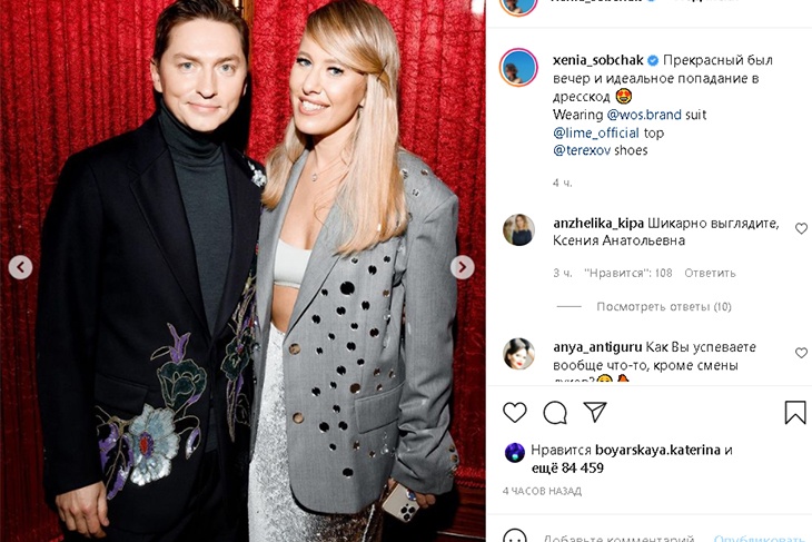 «Приближается к званию иконы стиля»: fashion-эксперта восхитил новый образ Собчак с голым животом «Приближается к званию иконы стиля»: fashion-эксперта восхитил новый образ Собчак с голым животом