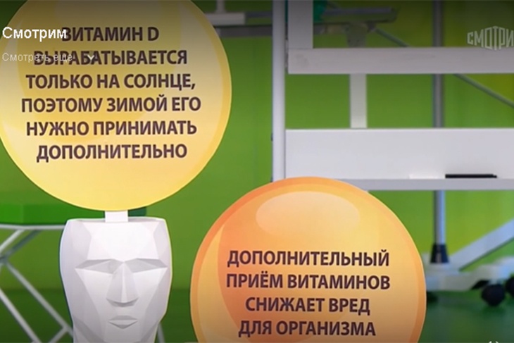 «Его нам явно не хватает»: Мясников назвал витамин, который нужно принимать всем