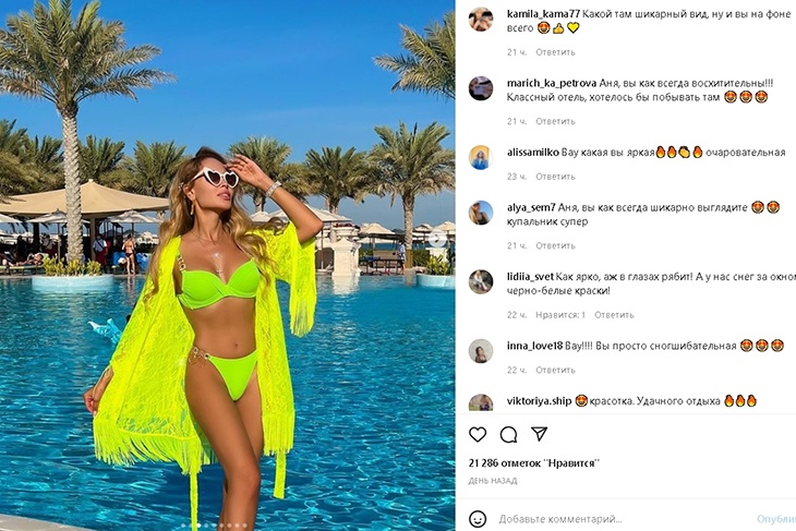 Экс-пассия Шаляпина до треска натянула кислотные трусики на свой «курчавый кустик»