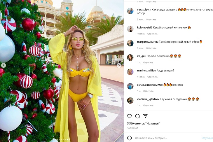 Экс-пассия Шаляпина растопырила ножки у елки, чтобы все рассмотрели ее желтую «пилюльку»