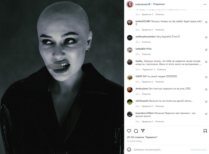 «Прям «Брат-2»»: облысевшая Рудова в образе гопницы шокировала фанатов