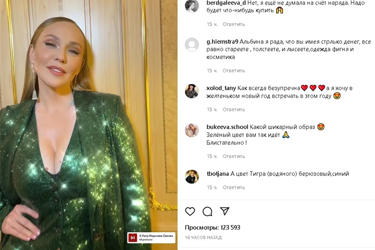 42-летняя Альбина Джанабаева крупно-крупно показала увесистые «дыньки» в «опасном» декольте: видео