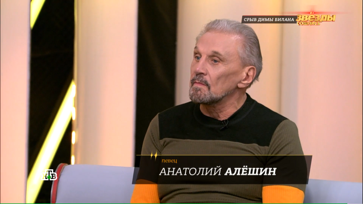 Алешин считает, что у Билана очевидная алкогольная зависимость
