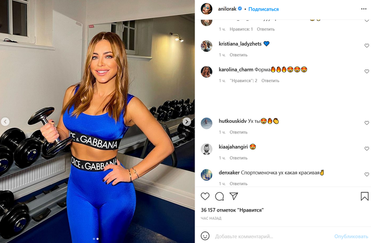 «Вау, богиня»: Ани Лорак в спортзале впечатлила крутыми бедрами и стальным прессом