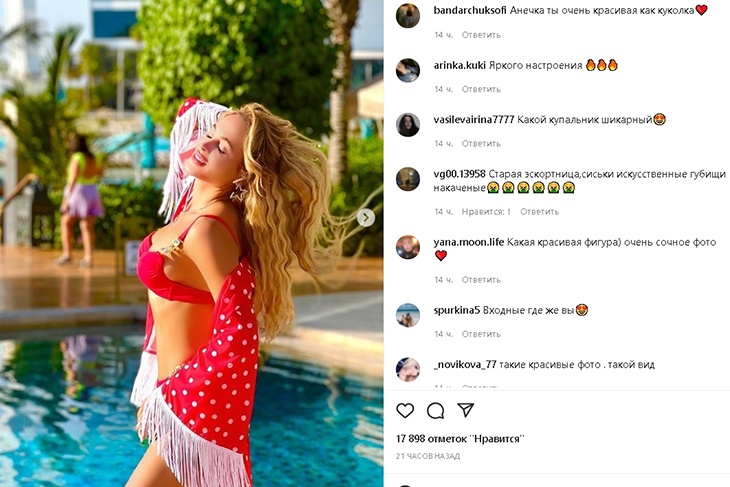 «Сиськи искусственные»: бывшая пассия Шаляпина «поджарила» на солнце свои аппетитные «булочки»