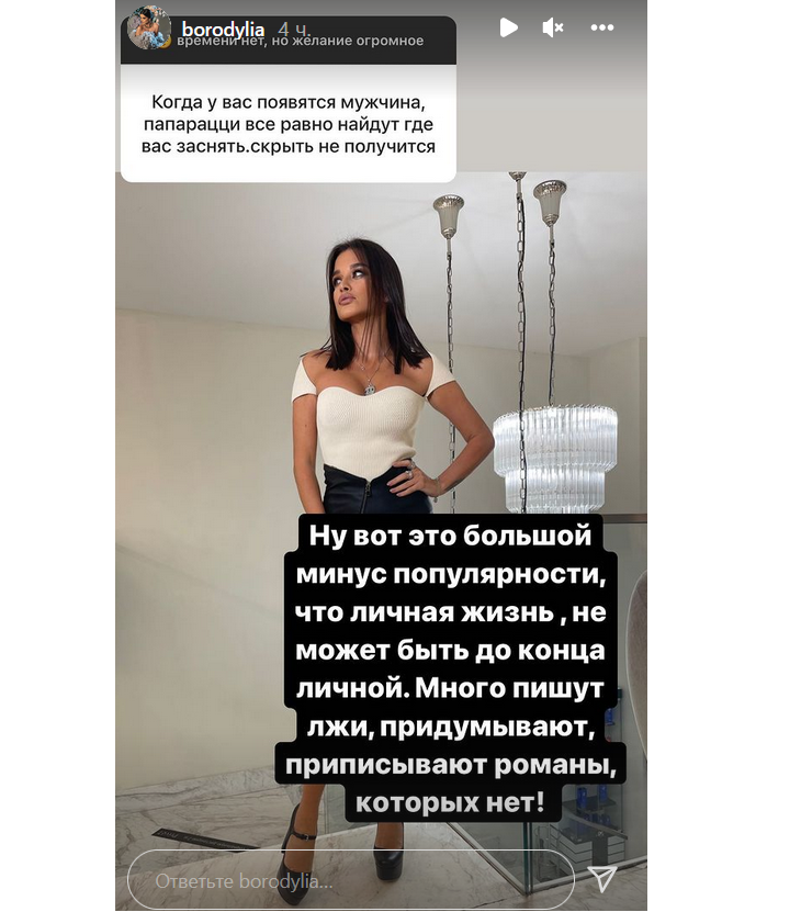 «Не люблю такие вещи»: Бородину застали врасплох вопросом о пластике груди