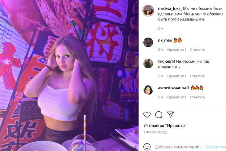 Невестка тарзана и королевой: найдено 87 изображений