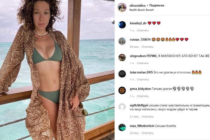 «Сиськи — бомба, титьки — ураган »: поклонники подробно рассмотрели грудь звезды сериала «Ольга»