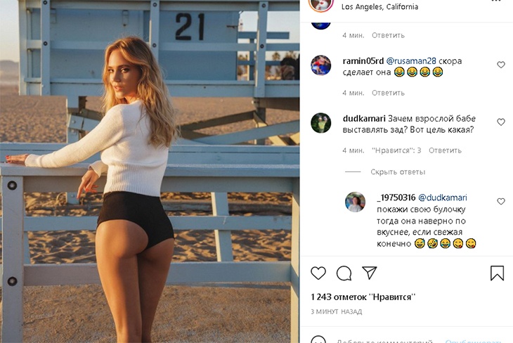 «Зачем взрослой бабе выставлять зад?»  Глюкоза в микрошортиках оттопырила свою «самую красивую …опу»