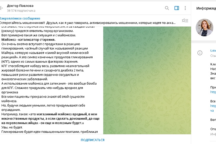 «Бомба» для организма: майонез может спровоцировать страшные болезни