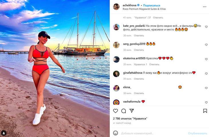 Чехова в тесном бикини до треска обтянула бедра и «бидоны»